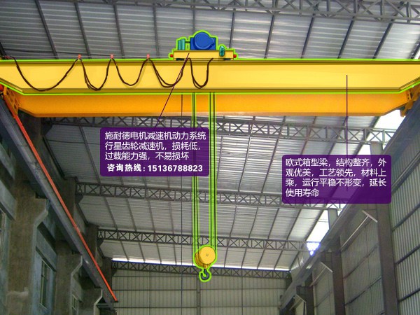 安徽合肥單梁行吊廠家16噸行車起重機安裝